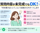 Googleフォームを実務向けに作成します 15問まで｜自動返信・回答管理・基本分岐もまとめて対応 イメージ5