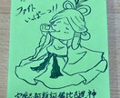 ふにゃふにゃな神様描きます 筆ペンで描くふにゃふにゃ神様シリーズッ！！ イメージ7