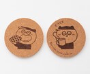 コルクコースターに刻印します イラストやロゴなどの画像があればOK イメージ2
