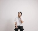 現役男子大学生が愚痴聞きや人生相談の相手になります 現役男子大学生の視点からみなさんのお悩み解決します！ イメージ2