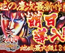 販促特化！　POP・チラシ制作します DTP歴20年、月400点の実務経験｜目立つ・速い・現場対応 イメージ3