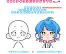 即日納品〇!!　ポップで可愛いアイコンを制作します 表情指定もしっかり出来ます〇 相談だけでも受付けています! イメージ1