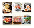個人店向けInstagram投稿画像を制作します まるっと簡単にInstagram投稿へのお手伝いをします イメージ6