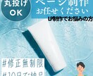 クラファンのページを制作します 納品スピードの重視しているため、お気軽にご相談ください イメージ1