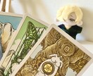 最短30分・1枚引き！素早くサクっと答えを出します YES or NO､恋愛､ご結婚､お仕事､未来…何でも！ イメージ1
