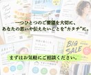 安い！あなただけのチラシ作ります 超低価格で“見られるデザイン"のチラシつくりませんか？ イメージ3
