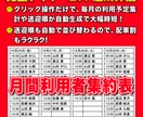 顧客専用【Excelのカスタマーサービス】承ります Excelマクロのカスタマイズ・補正等メンテナンスいたします イメージ7