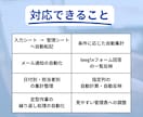 毎日の転記・集計・通知作業をGASで自動化します 毎回のコピペ・確認・集計をラクに整えます イメージ4