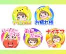TikTokサブスクスタンプ作成致します YouTube Twitch LINE にも使用OK！ イメージ2