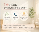 夫へのモヤモヤ・不満、否定せずお聴きします 正論より、まず「わかってほしい」その気持ちに寄り添います イメージ4
