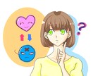 SNS等の挿絵に使えるイラスト制作いたします あなたのblog等にイラスト入れてみませんか^^* イメージ5
