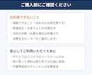 退去費用の明細を原状回復の施工会社が診断します 払いすぎチェック＋そのまま送れる交渉文例つき イメージ7