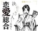 霊感霊視【好きなお相手の気持ち】霊聴占い致します ★霊聴タロット★相手の気持ち★私たちの未来★霊聴鑑定★ イメージ1
