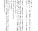うちの子小説♡創作キャラの魅力を深掘り執筆します ほのぼのからシリアスまで、心を込めて執筆します.*･ﾟ　.ﾟ イメージ3