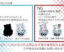 商用利用OK！アニメ塗りイラスト作成します IRIAM用立ち絵も対応！動作確認込み！ イメージ8