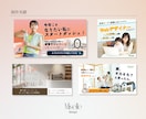 先着3名様1500円｜女性の目を惹くバナー作ります 売れる見せ方で差がつくWeb画像 イメージ4