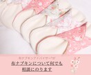 布ナプキン初心者さんへ☆疑問や質問にお答えします 布ナプキンアドバイザー®︎がお答え致します！ イメージ1