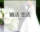 仕事/恋愛/自己改革をコーチングでサポートします 達成したい目標、手に入れたい成長を、強力にサポートします。 イメージ8