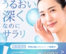 バナー・LP制作いたします 丁寧で伝わるデザインを制作するWebデザイナー イメージ4