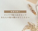 育児の不安聞きます 顔出し、声出し一切無し！チャットのみで気軽にご相談ください！ イメージ1