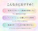 占い師向け分布図Canva動画テンプレを作ります 12タイプ診断×アニメーションでオーダーメイド制作 イメージ2