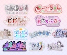 VTuberネームロゴ・企画ロゴ作成します 読みやすく、高オリジナリティの精密手描き文字　商用利用可 イメージ1