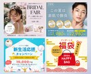 プロのデザイナーが目に止まるバナーを作成します バナー/ヘッダー/アイキャッチ/SNS/ブログ イメージ4