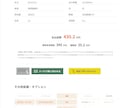 自動車販売店のウェブサイト（スマホ対応）制作します Wordpressで在庫や求人情報を更新できるHPです イメージ6