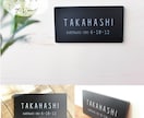 屋外対応＊ サイズオーダー可シンプル表札制作します 暮らしに馴染むデザイン ＊ぴったりサイズでお作りします☆ イメージ2