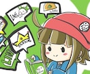私の画風で絵を描きます 描かせてください！わたくしでよければ‼‼ イメージ6