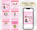 インスタグラムの投稿用の画像を作成します インスタ運用を効率化！訴求デザインで成果UPに繋げます！ イメージ4