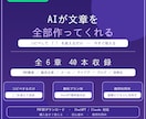 副業向けAIプロンプト集40本を提供します コピペで使えるAIプロンプト40本PDF イメージ1