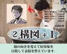 カッコ良さ重視でSNSのアイコン用イラスト描きます 構図空間陰影によるカッコ良さ！あなたも好きですよね！ イメージ5