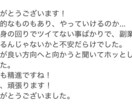 仕事の悩みに寄り添うタロット鑑定します 転職、独立起業、副業、ビジネスに関すること【霊視タロット】 イメージ4