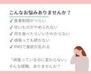 管理栄養士が食事を分析し30日伴走サポートします 頑張ってるのに痩せないを卒業し、自然に体重が落ちる習慣へ イメージ2