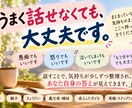 家族だからこそ言えないモヤモヤ、全部聞きます 近い関係だからこそ絡まる気持ちを、一緒に紐解きます イメージ8