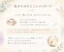 遠隔オーラ浄化。人疲れ・モヤモヤリフレッシュします 静かに整える時間が、明日のあなたを軽やかにします。 イメージ8
