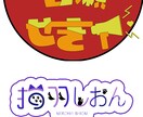 配信者向けのロゴ作成します あなたの魅力を引き出すロゴを制作させて頂きます！ イメージ1