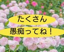 心のモヤモヤ 愚痴を全て受け止めます 非常識なことでもOK！愚痴は溜め込まないで吐き出しましょう！ イメージ1