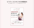 女性ジム・ピラティス｜集客インスタ投稿作ります よくある問い合わせを投稿で先回り イメージ4