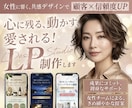 集客できるコスパ最強LPを作成します studioにて作成するので、管理費不要! イメージ1
