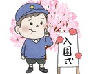 商用利用可！絵本風ゆるかわ似顔絵イラスト制作します アイコンや挿絵に！オプション追加で〜5日までのお急ぎ対応可能 イメージ5