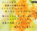 現役シンガーソングライターが作詞します ココロに語りかける詞から明るくポップな詞まで幅広く対応 イメージ1