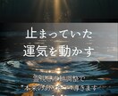 霊視鑑定による波動ヒーリングで現実の流れを変えます 霊視と波動修正で、あなたの願いが叶いやすい未来へ導きます イメージ3