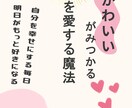大人可愛い電子書籍⁄Kindle表紙作ります コンペ実績あり！5月末まで限定価格でご案内中です。 イメージ2