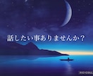現役介護士がどんなお悩みでもお聴き致します 私も母を介護していますのでお気持ちとてもよく分かります イメージ2