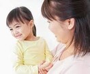 現役の臨床心理士がチャットで相談対応します 特に不登校、発達障害、子育て、親子関係などを専門としています イメージ2
