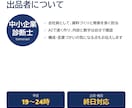 市場・業界を調査し出典つきスライドで報告します 中小企業診断士が最短24時間。全ての数字に出典を明記 イメージ9