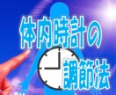 深夜業務のコツ教えます 拘束時間は長いですが人気の仕事です！ イメージ2