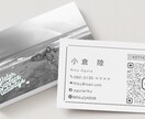 名刺.ショップカードのデータ制作いたします イメージをお聞きしてご希望に沿ったデザインを提案いたします。 イメージ3